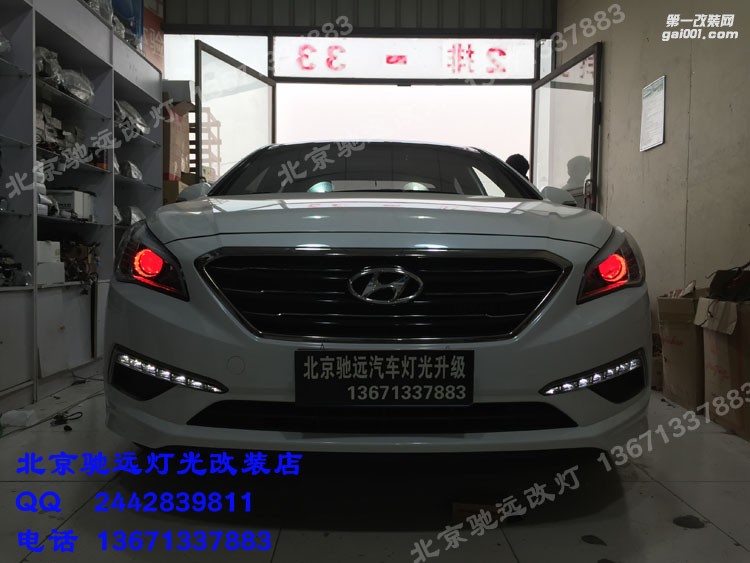索納塔九代車燈改裝 奧迪Q5小糸透鏡 氙氣燈 大燈增亮 北京馳遠(yuǎn)改燈