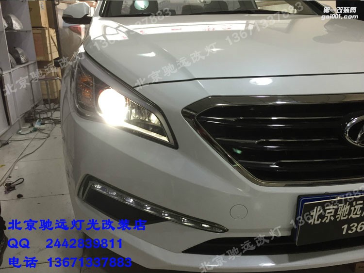 索納塔九代車燈改裝 奧迪Q5小糸透鏡 氙氣燈 大燈增亮 北京馳遠(yuǎn)改燈