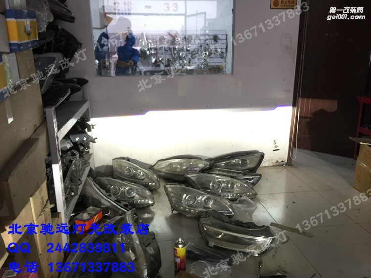索納塔九代車燈改裝 奧迪Q5小糸透鏡 氙氣燈 大燈增亮 北京馳遠(yuǎn)改燈