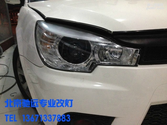 三菱菱悅改燈增亮  雙光透鏡 氙氣燈 北京改燈
