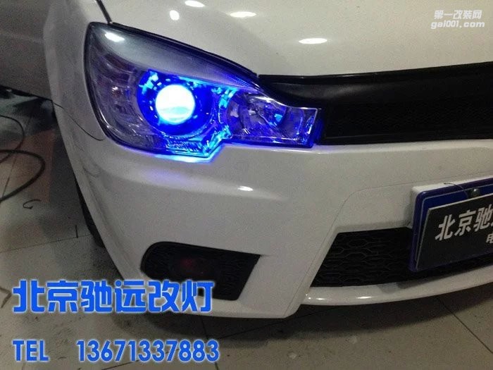 三菱菱悅改燈增亮  雙光透鏡 氙氣燈 北京改燈