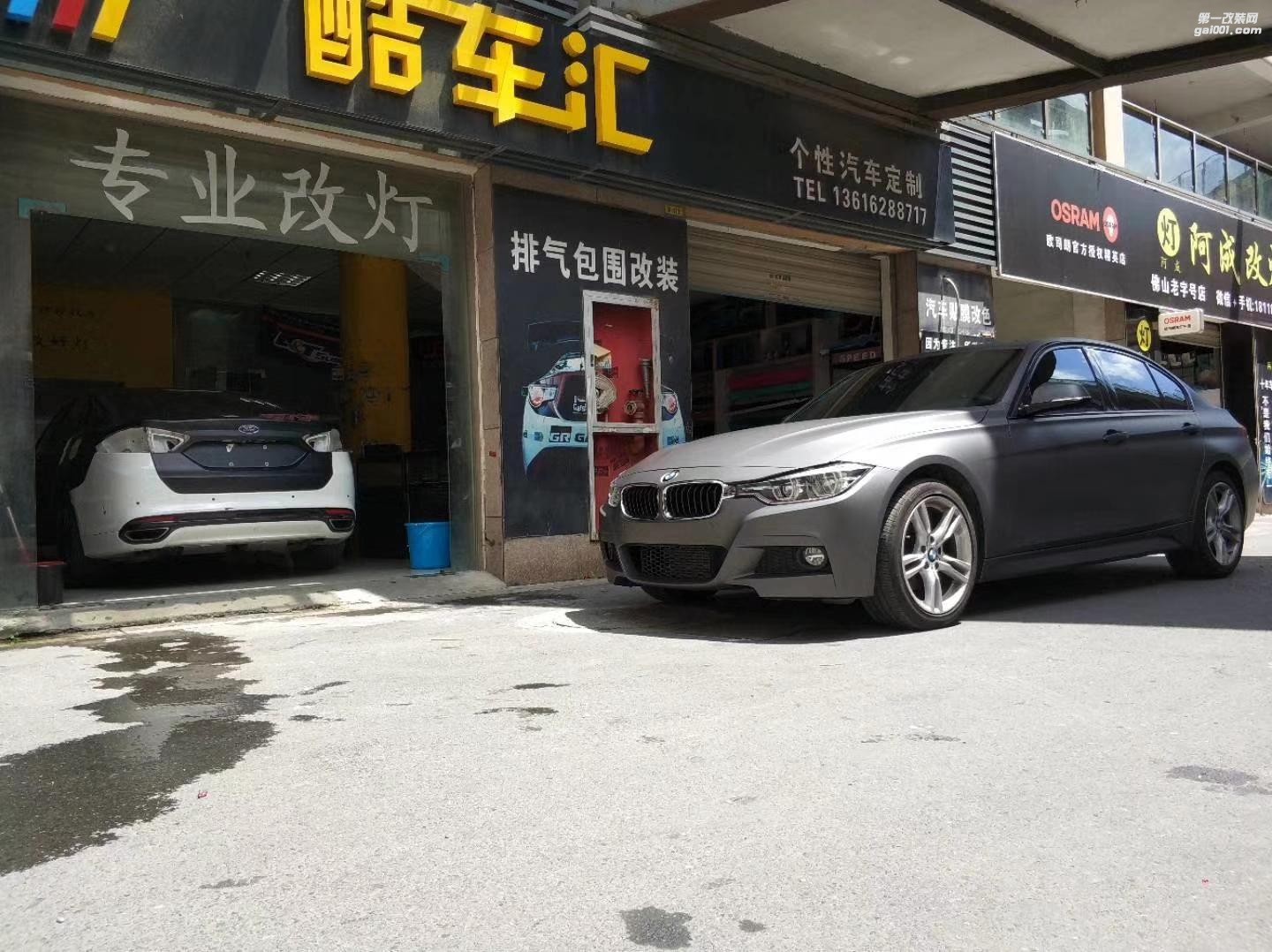 昆山高爾夫改雙U總成