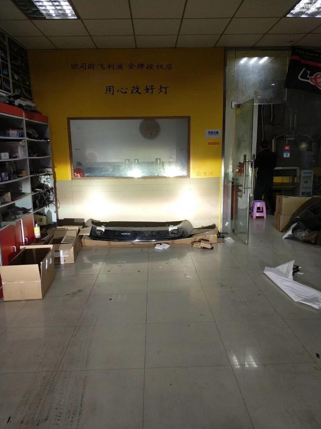 昆山高爾夫改雙U總成
