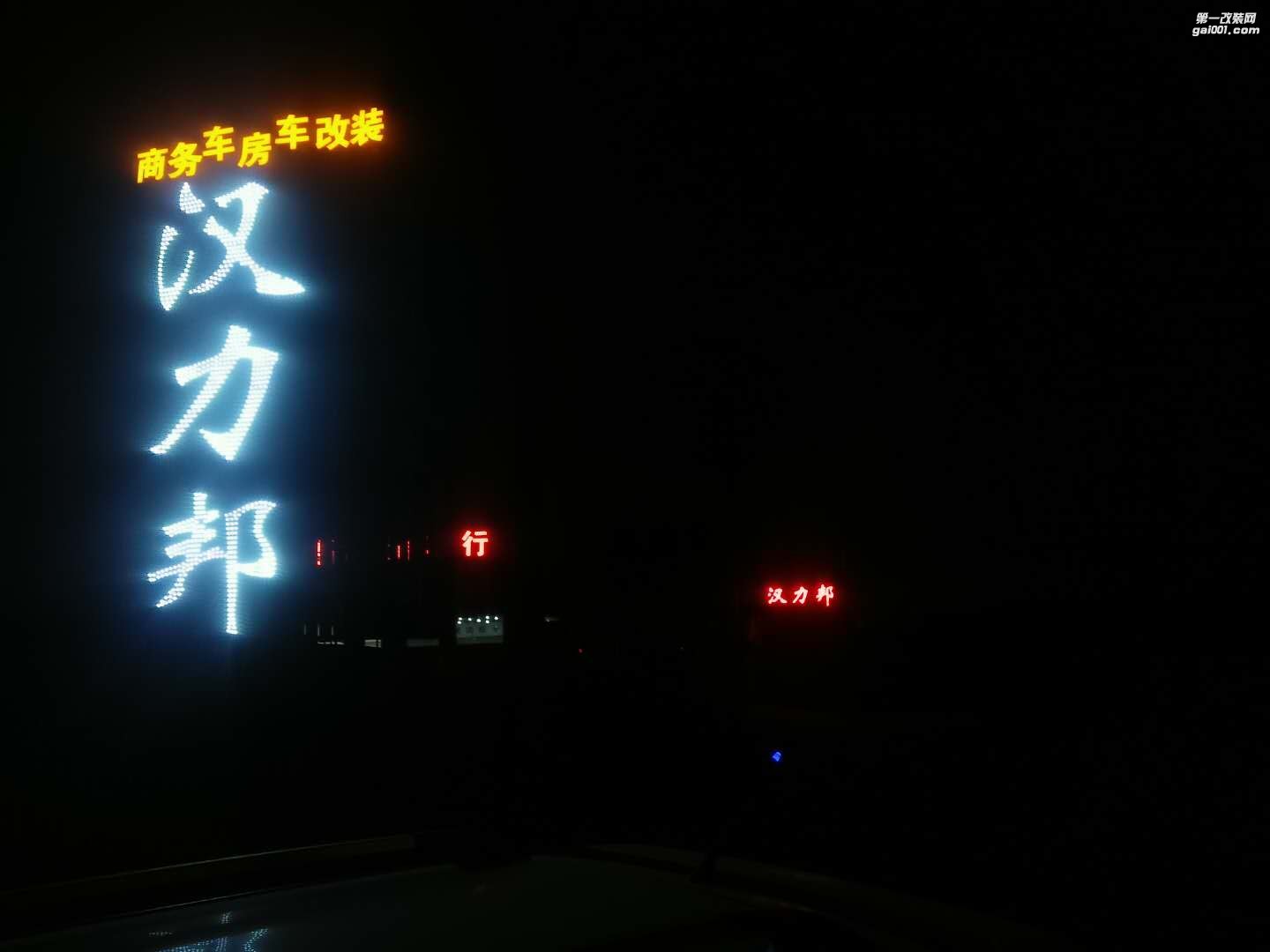 奔馳新威霆內(nèi)飾大變樣-西安漢楓