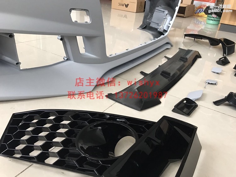 17新款?yuàn)W迪A4改星耀包圍(一)