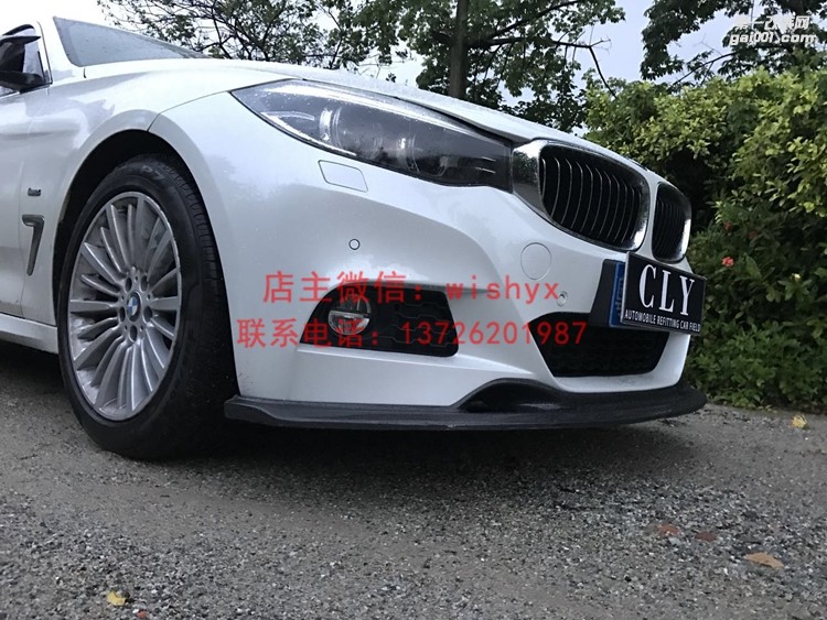 寶馬3系GT改裝案例
