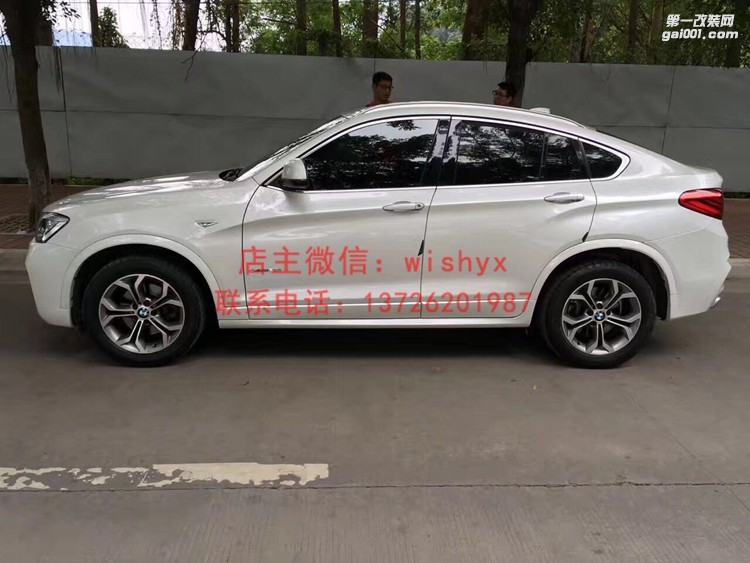 寶馬X4改裝案例