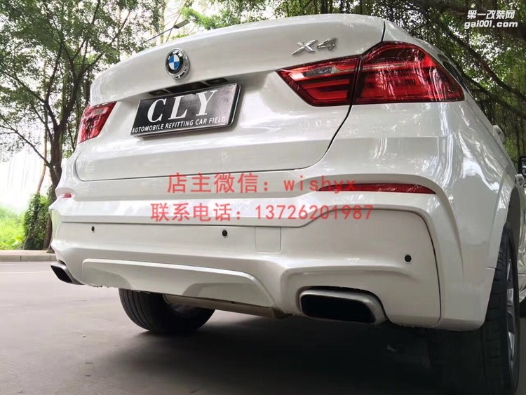 寶馬X4改裝案例
