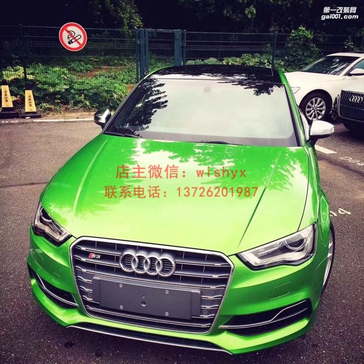 奧迪A3改S3包圍