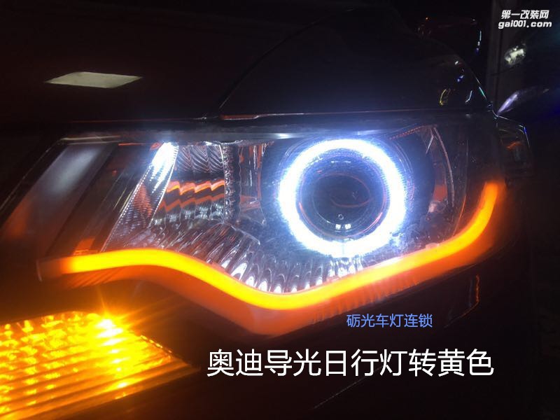 廣州燈光升級 本田鋒范大燈改海拉5雙光透鏡歐司朗5500K套裝
