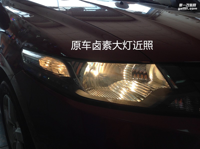 廣州燈光升級 本田鋒范大燈改海拉5雙光透鏡歐司朗5500K套裝