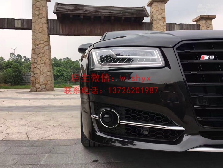 奧迪新款A8改S8包圍