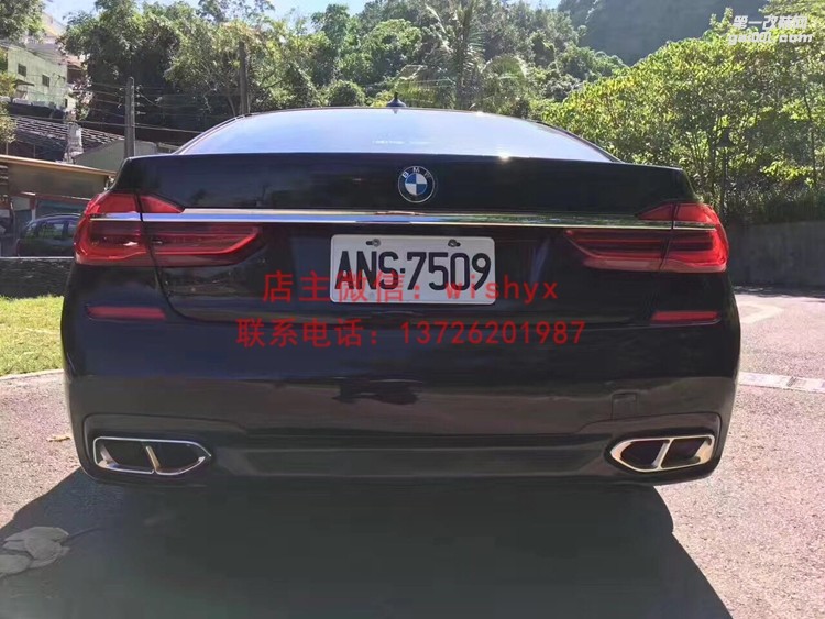 寶馬7系改M760包圍