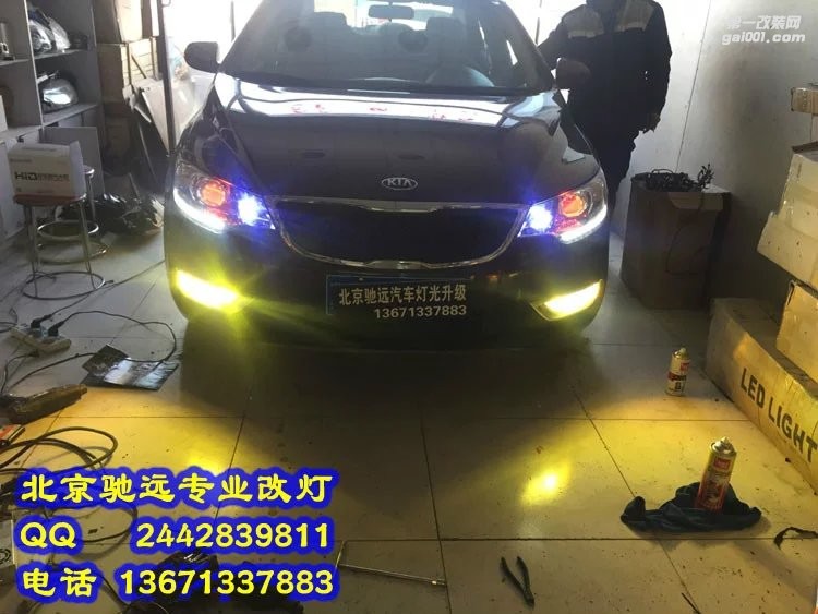 起亞福瑞迪改燈 德國海拉五代透鏡 歐司朗氙氣燈  雙色日行燈改裝 北京馳遠(yuǎn)改燈