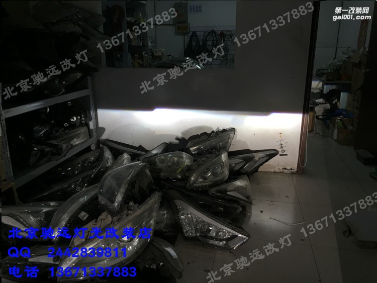 起亞K2 改燈 奧迪Q5小糸透鏡 氙氣燈 大燈增亮 北京馳遠改燈