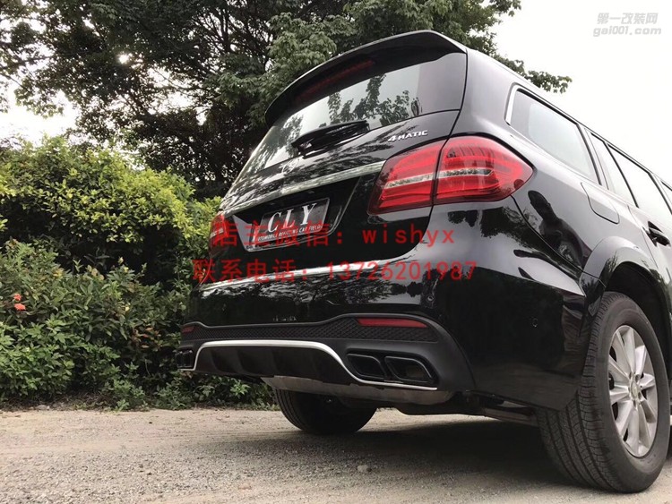 奔馳gl改GLS 63包圍