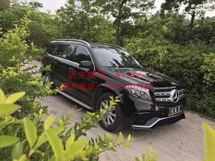 奔馳gl改GLS 63包圍