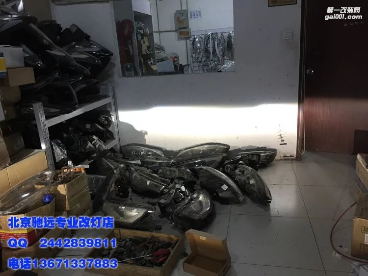 大眾邁騰改燈 海拉五代透鏡 歐司朗氙氣燈 大燈增亮 北京馳遠(yuǎn)改燈