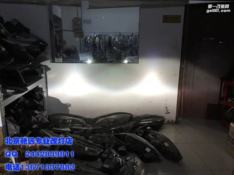 大眾邁騰改燈 海拉五代透鏡 歐司朗氙氣燈 大燈增亮 北京馳遠(yuǎn)改燈