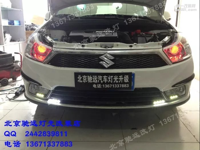 鈴木天語車燈升級(jí) 大燈增亮 惡魔眼改裝 北京改燈