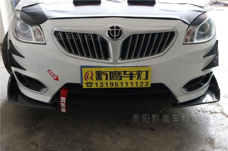 中華H330大燈改裝 貴陽H330車燈改裝海拉五雙光透鏡 紅色LED惡魔眼 車燈升級(jí)