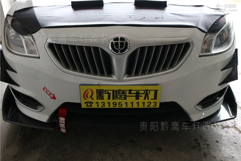 中華H330大燈改裝 貴陽H330車燈改裝海拉五雙光透鏡 紅色LED惡魔眼 車燈升級(jí)