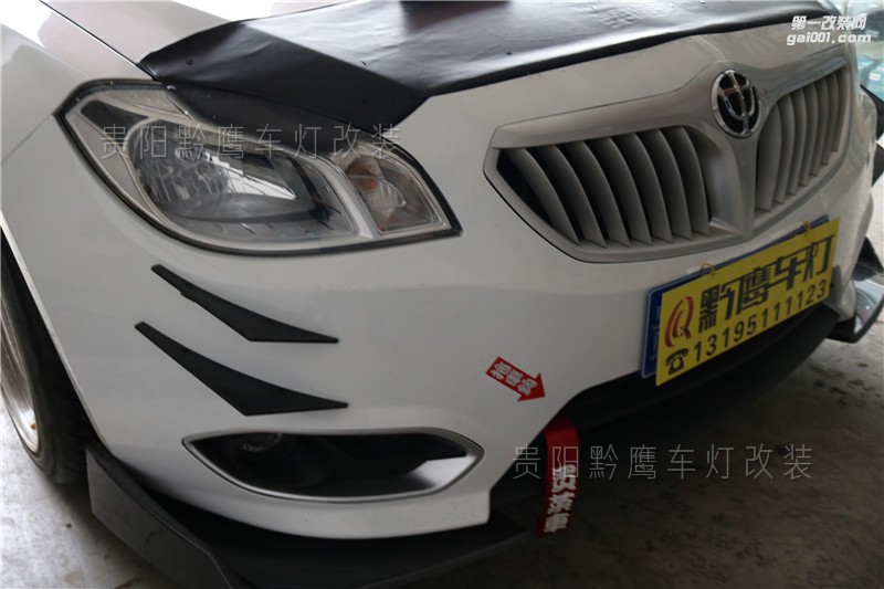 中華H330大燈改裝 貴陽H330車燈改裝海拉五雙光透鏡 紅色LED惡魔眼 車燈升級(jí)