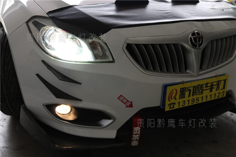 中華H330大燈改裝 貴陽H330車燈改裝海拉五雙光透鏡 紅色LED惡魔眼 車燈升級(jí)