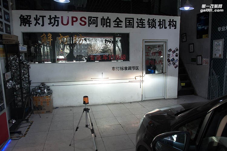 北京解燈坊改燈店大眾途觀升級Q5透鏡搭配奧茲姆安定器氙燈