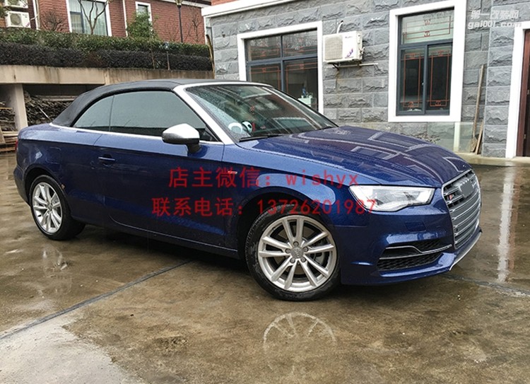 奧迪A3改S3前包圍