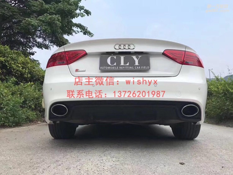 奧迪A5改裝案例