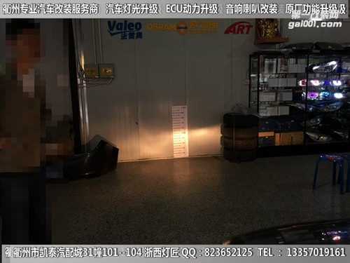 衢州福特?？怂勾鬅舾难b升級(jí)Q5雙光透鏡 LED雙色淚眼跑馬燈 惡魔眼