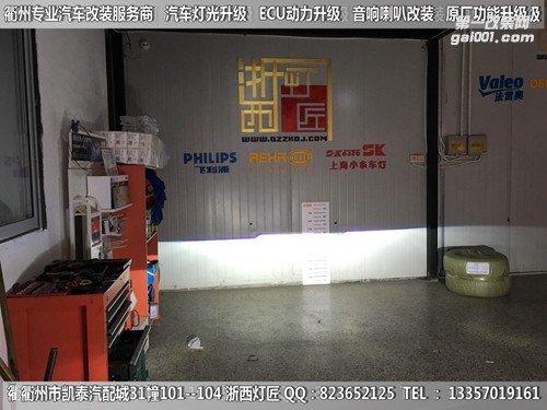 衢州福特福克斯大燈改裝升級(jí)Q5雙光透鏡 LED雙色淚眼跑馬燈 惡魔眼