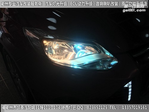 衢州福特?？怂勾鬅舾难b升級(jí)Q5雙光透鏡 LED雙色淚眼跑馬燈 惡魔眼
