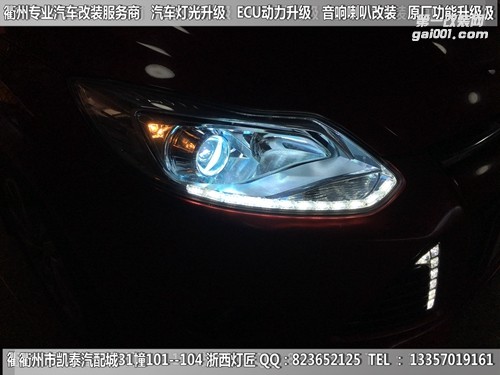 衢州福特?？怂勾鬅舾难b升級(jí)Q5雙光透鏡 LED雙色淚眼跑馬燈 惡魔眼