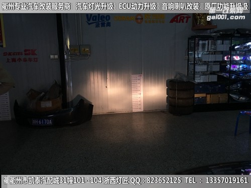 衢州福特福克斯大燈改裝升級(jí)Q5雙光透鏡 LED雙色淚眼跑馬燈 惡魔眼