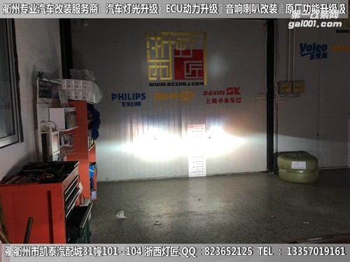 衢州福特?？怂勾鬅舾难b升級(jí)Q5雙光透鏡 LED雙色淚眼跑馬燈 惡魔眼