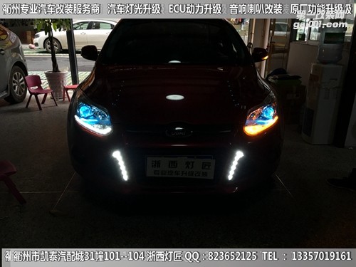 衢州福特?？怂勾鬅舾难b升級(jí)Q5雙光透鏡 LED雙色淚眼跑馬燈 惡魔眼