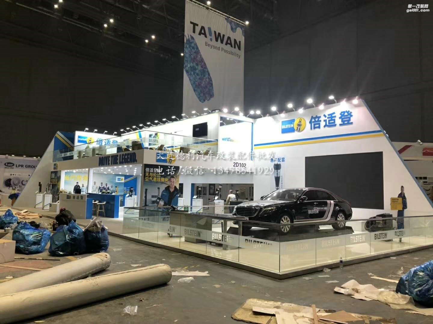 2017法蘭克福 倍適登中國(guó) 2D102展區(qū)，我們的展臺(tái)一直被模仿，從未被超越。中國(guó)倍適登避震總代理