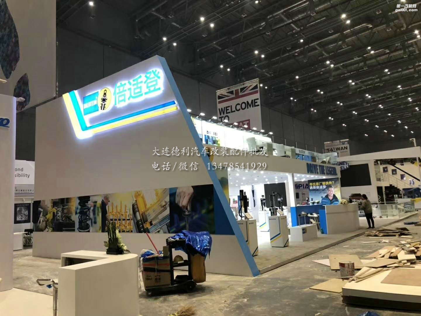 2017法蘭克福 倍適登中國(guó) 2D102展區(qū)，我們的展臺(tái)一直被模仿，從未被超越。中國(guó)倍適登避震總代理