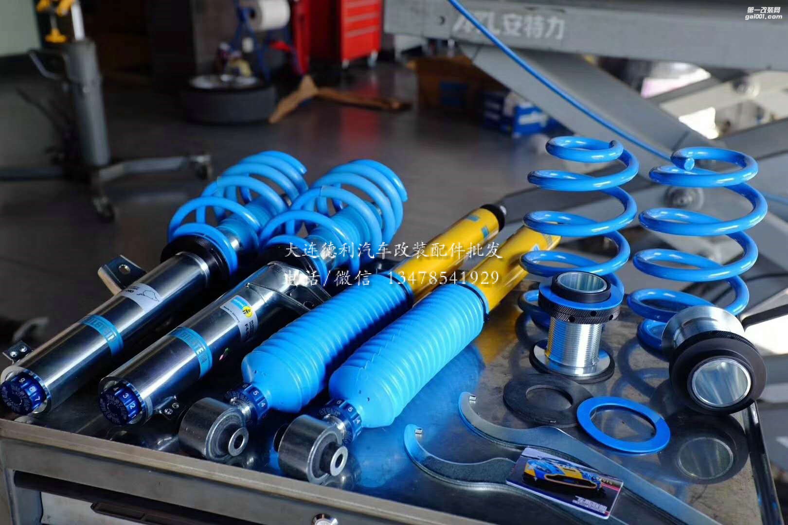 倍適登中國(guó)代理奧迪S3換下Eibach短簧，升級(jí)德國(guó)Bilstein B16、10段阻尼任意調(diào)節(jié)。正品行貨歡迎咨詢BILSTEIN中國(guó)代理