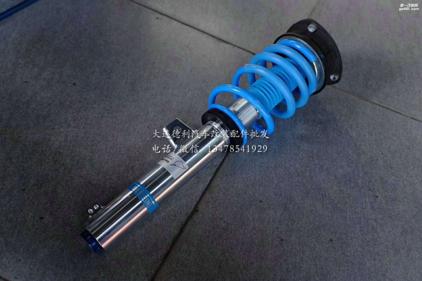 倍適登中國(guó)代理奧迪S3換下Eibach短簧，升級(jí)德國(guó)Bilstein B16、10段阻尼任意調(diào)節(jié)。正品行貨歡迎咨詢BILSTEIN中國(guó)代理