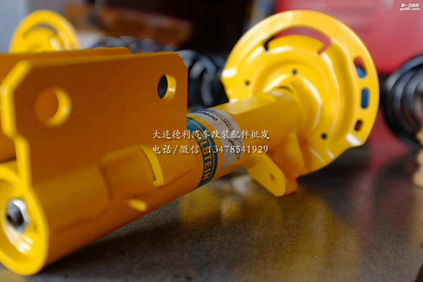 野馬倍斯登避震代理倍斯登B12大量現貨國內代理批發(fā)