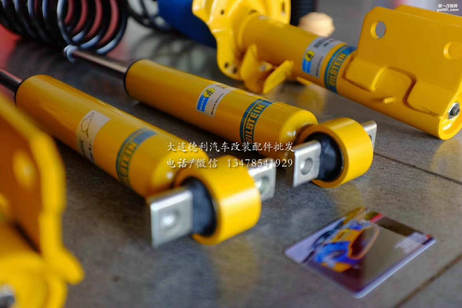 野馬倍斯登避震代理倍斯登B12大量現貨國內代理批發(fā)