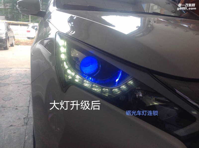 廣州改燈店 比亞迪秦大燈升級海拉5透鏡飛利浦XV4800K燈泡