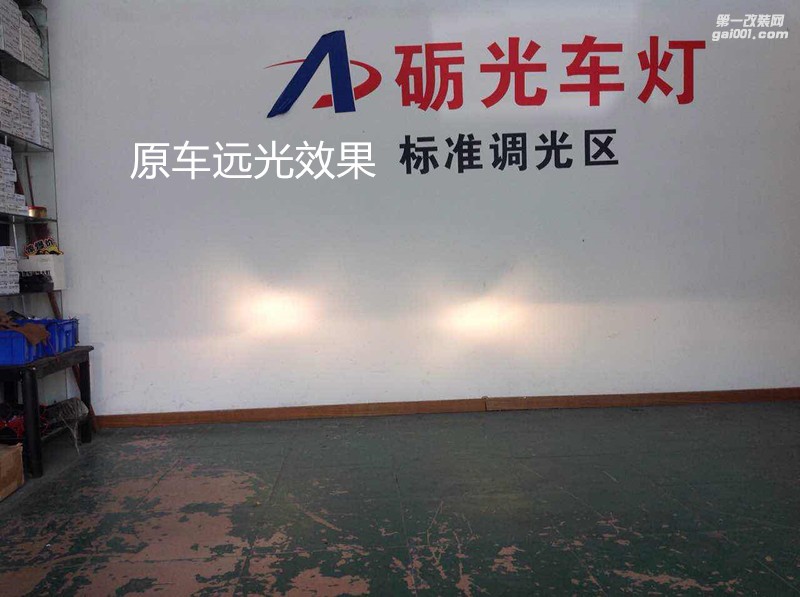 廣州改燈店 比亞迪秦大燈升級海拉5透鏡飛利浦XV4800K燈泡