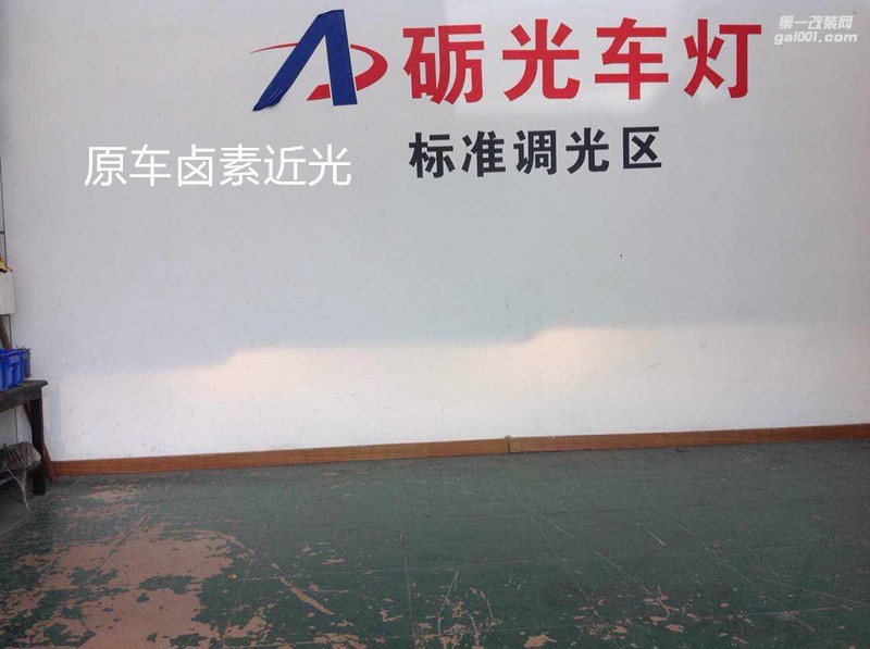 廣州改燈店 比亞迪秦大燈升級海拉5透鏡飛利浦XV4800K燈泡