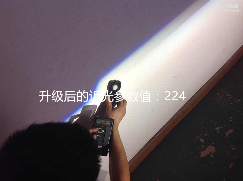 廣州改燈店 比亞迪秦大燈升級海拉5透鏡飛利浦XV4800K燈泡