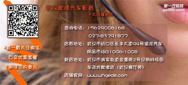 豐田霸道改裝德國伊頓POW172.2套裝 霸克PX103超薄低音
