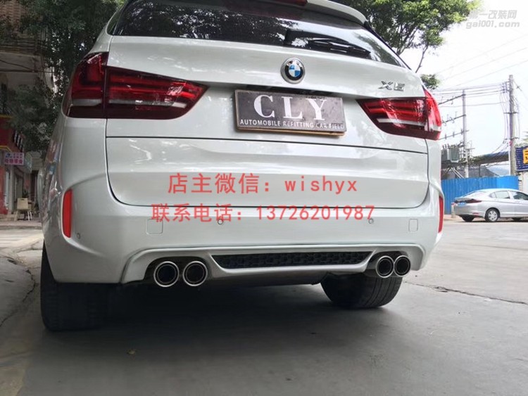 寶馬X5 F15改裝案例